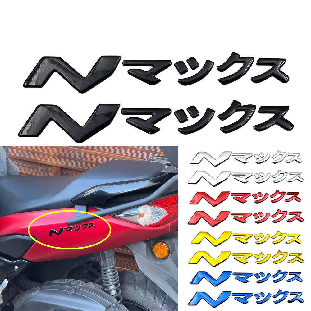 Resin Art Logo - Emblema Logo para YAMAHA NMAX N-MAX